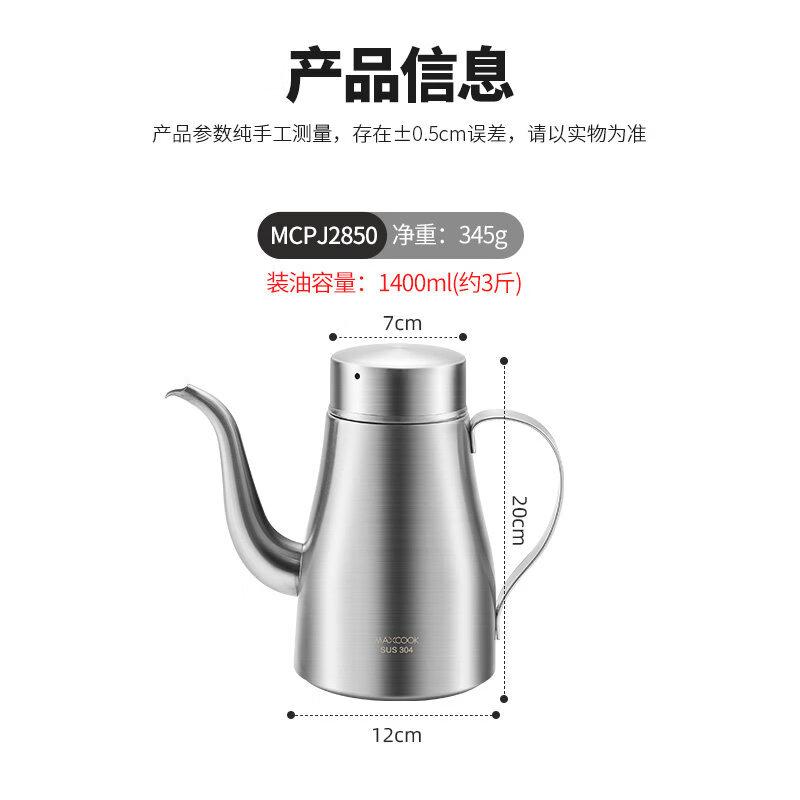 Yunduo Stainless Steel Kitchen Oil Dispenser Bottle