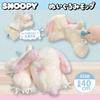 Snoopy Plush Mop