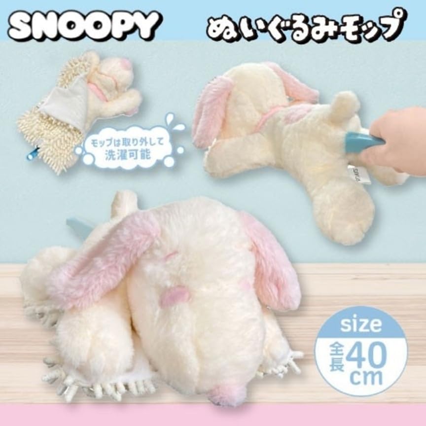 Snoopy Plush Mop