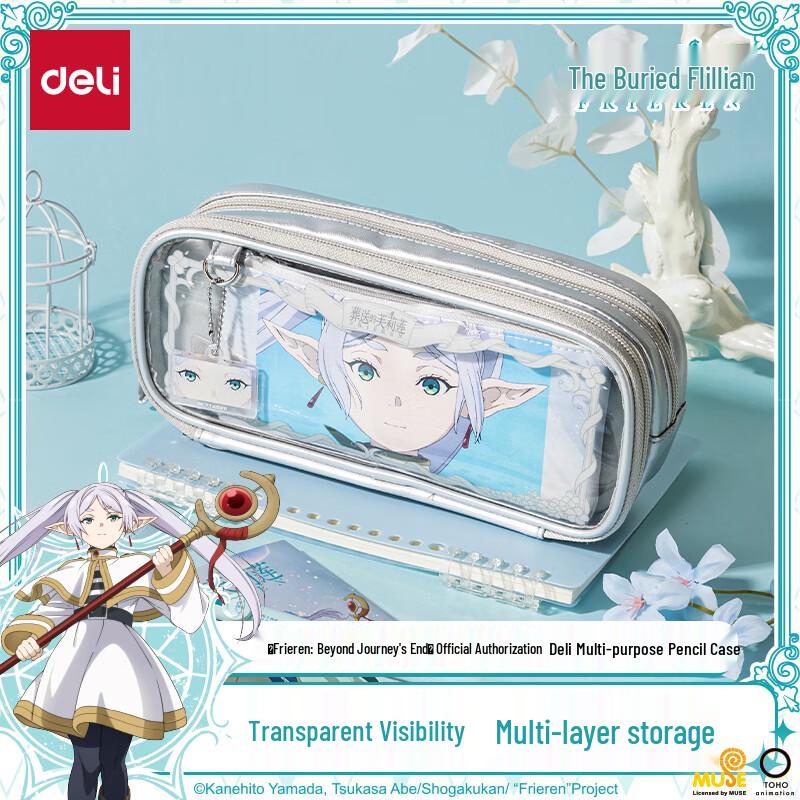 Deli Frieren Ita-Bag Double Zipper Pencil Case