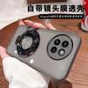 Applicable to Xiaomi civi4Pro mobile phone case civi4Pro mobile phone case with its own lens film all-inclusive anti-drop bracket for women