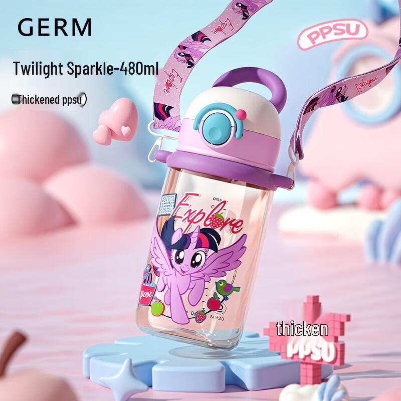 Germ My Little Pony Kids Straw Water Bottle
