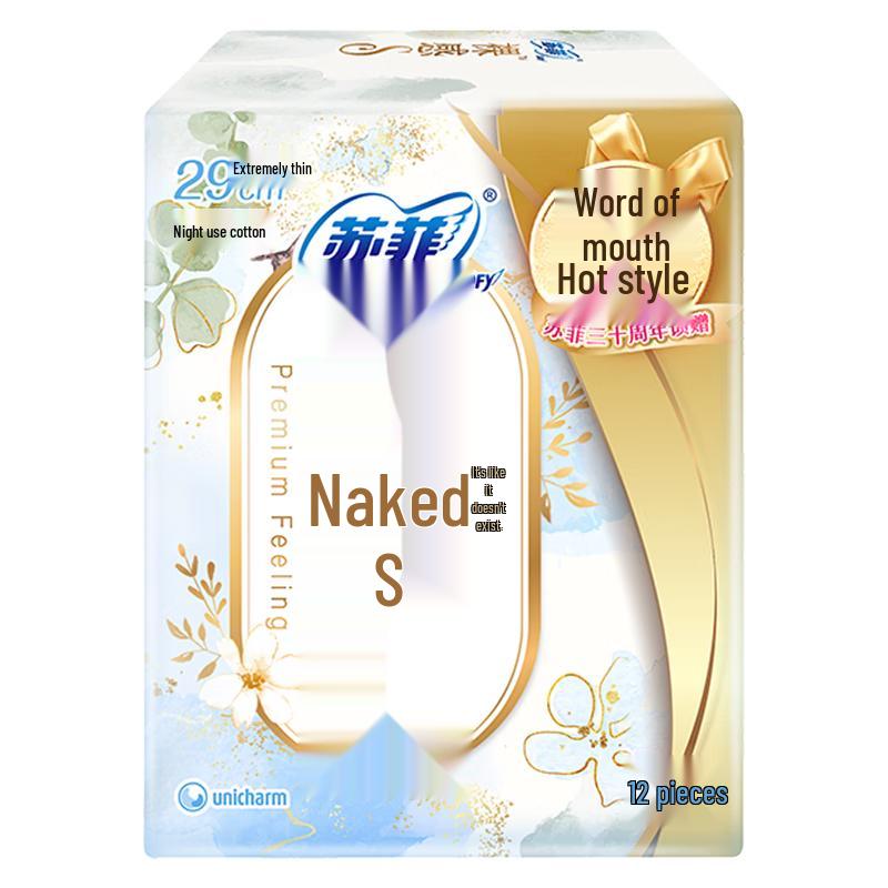 Sofie Feminine Care Products