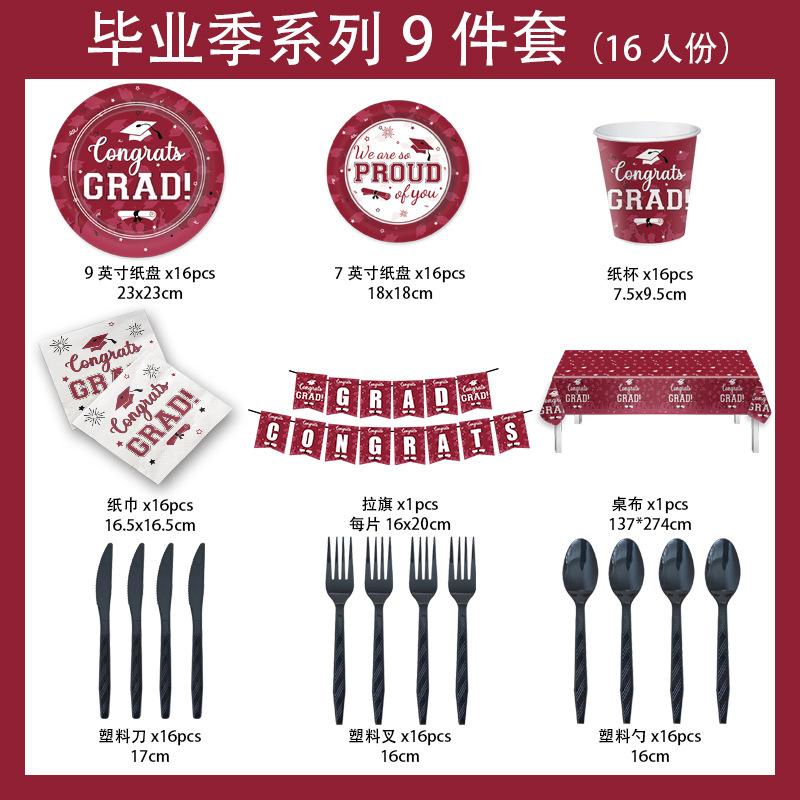 Red Graduation Season Theme Decorating College Graduation Party Disposable Tableware Party Supplies