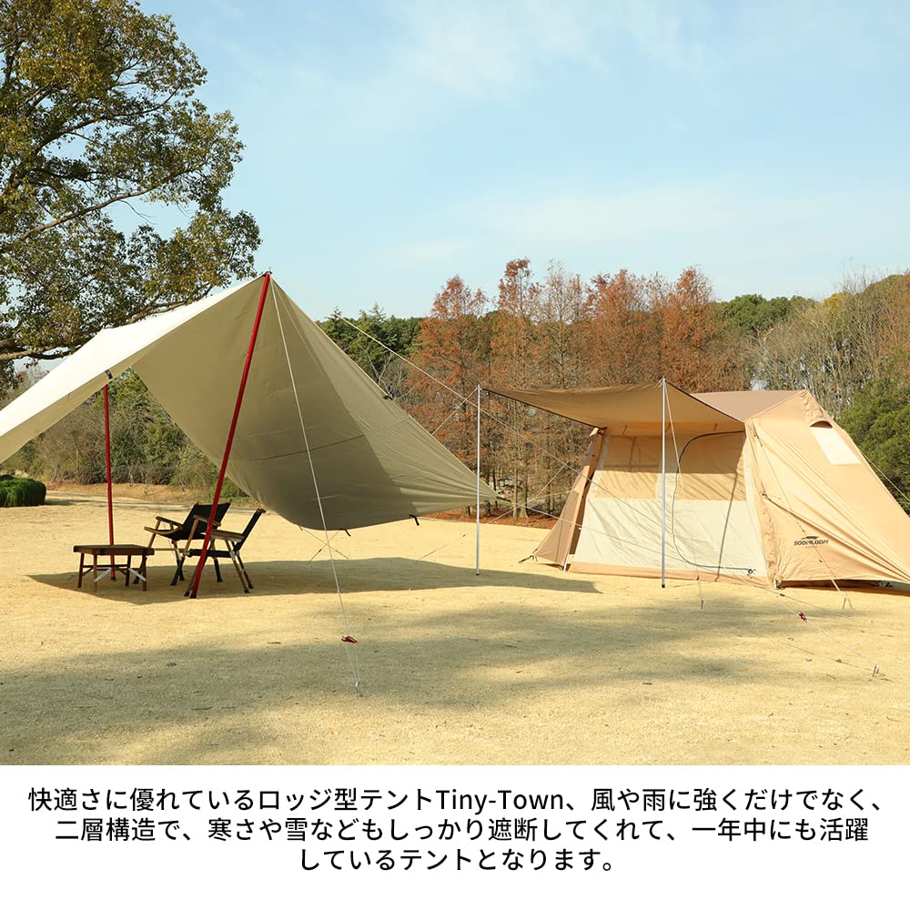 Soomloom 3-4 Person Tiny-Town Tarp SpaceInner Included Sunshade Comfort WindproofRainproofUV ProtectionVentilation HomeCouple CampOutdoor