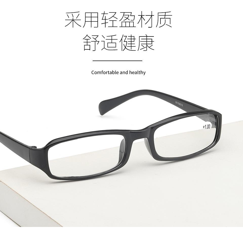 Free shipping reading new presbyopic glasses for men and women reading glasses men Glasses Reading glasses