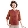 2026 Elderly Women's Chinese-Style Button Shirt - Stylish Spring/Summer Loose Top for Grandma