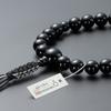 Buddhist altar store Takita Shoten Prayer beads Jodo Shinshu authentic prayer beads Black onyx 22 beads Pure silk string tassel Kyoto prayer Honren