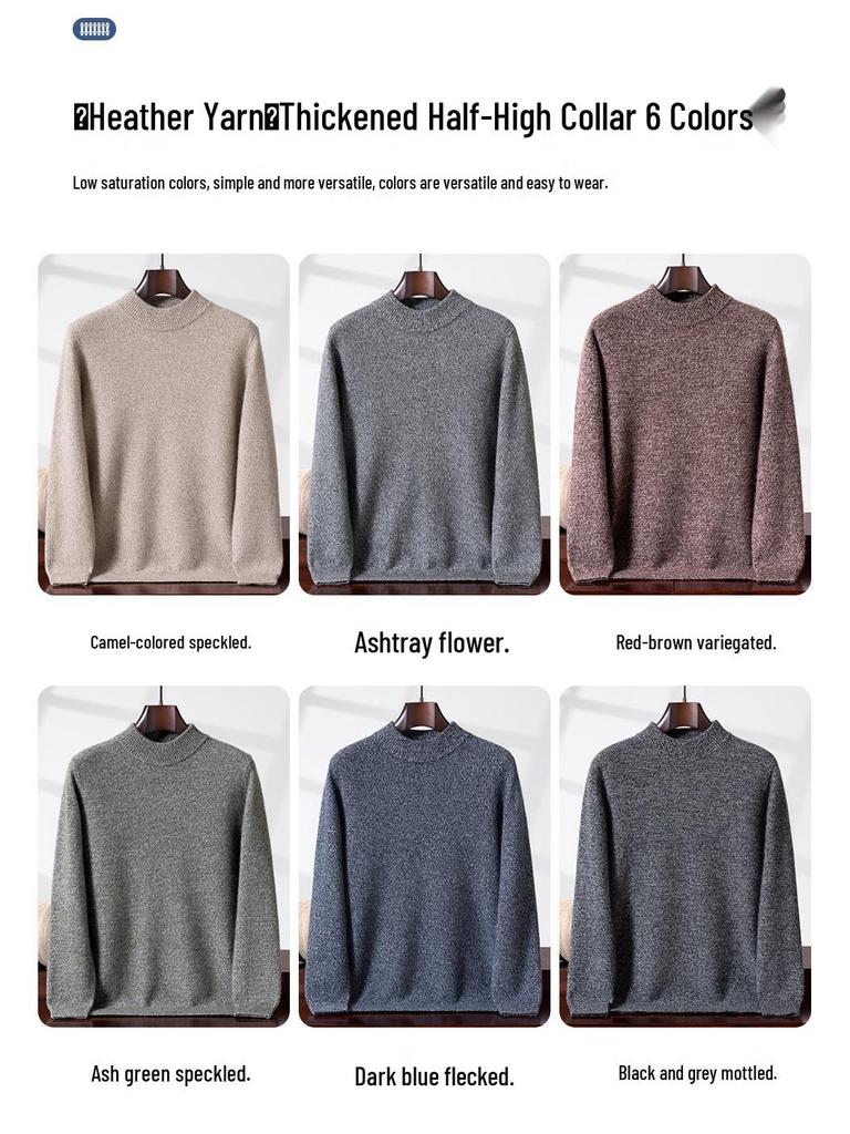 Men's Thickened Cashmere Sweater, Half-High Neck Pullover, Heather Yarn, Long Sleeves, Warm Base Layer