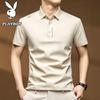 PLAYBOY Men's Summer Ice Silk Polo Shirt