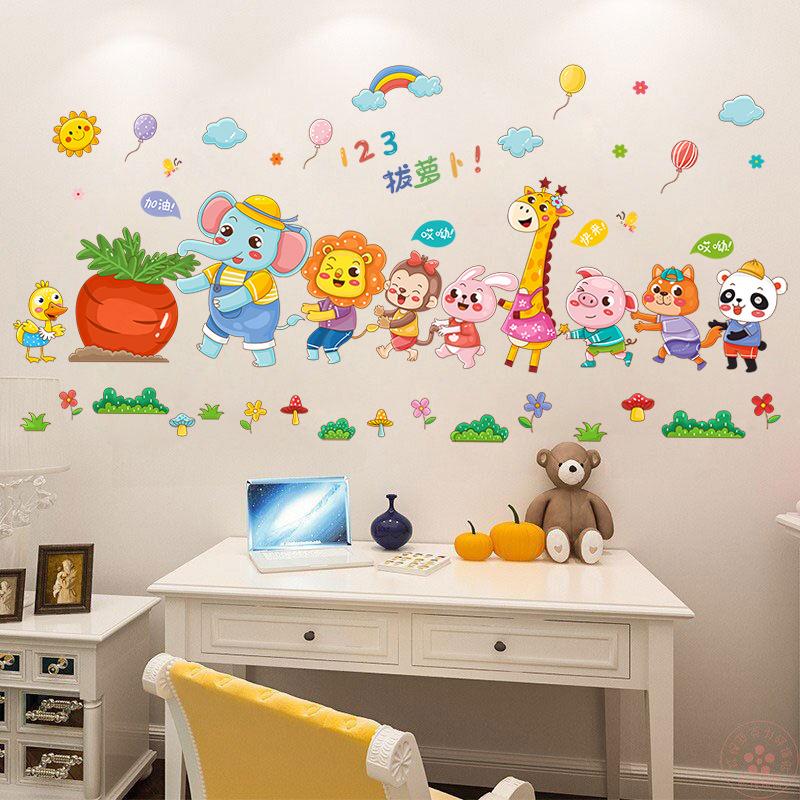 Kids Room Cartoon Animal Wall Stickers Kindergarten Nursery Self Adhesive Decoration DIY Wall Art