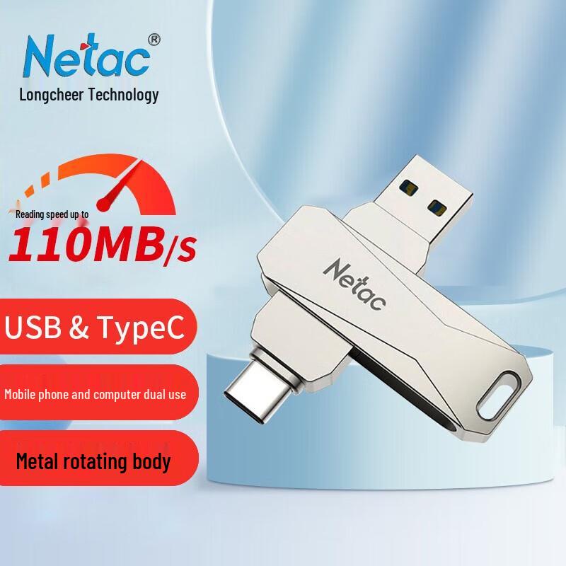 

Netac G473 Mini Dual-Interface USB Flash Drive 64GB