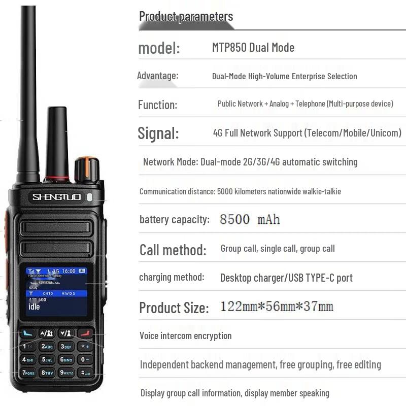 SHENGTUO MTP-850 Dual-Mode Public Network Two-Way Radio (CN version)