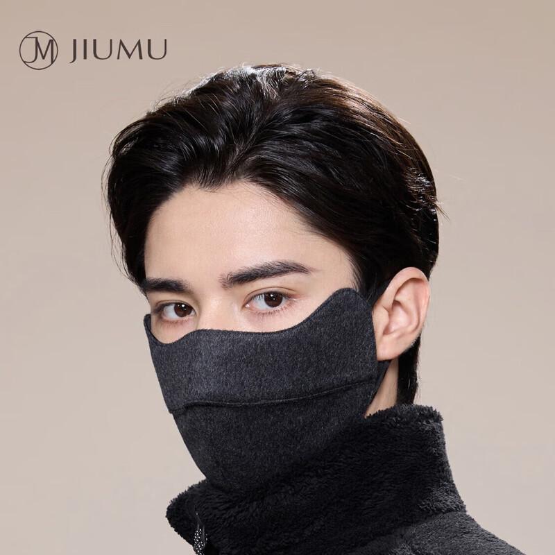 

JIUMU Men s Winter Wool & Silk Blend Warm Face Mask One Size
