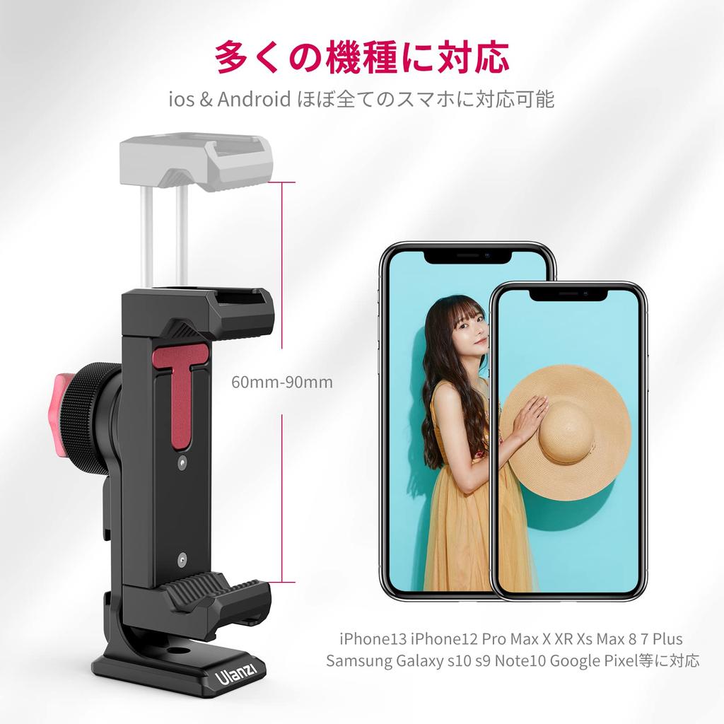 Ulanzi Smartphone Tripod Smart iPhone Tripod All Metal with Hot Smartphone Phone Smartphone Tripod iPhone Cold Shoe Can Take Horizontal and Vertical
