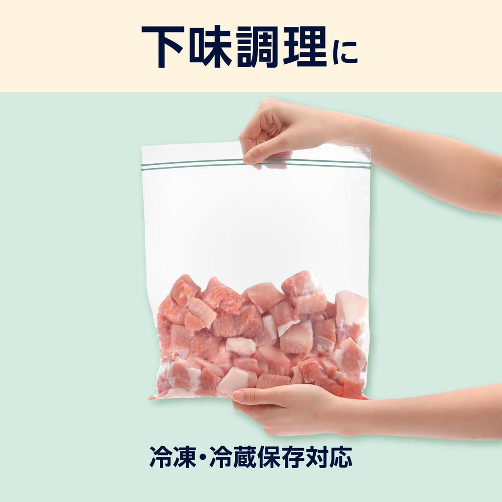 by Amazon Freezer Bags, No Gusset, Large, 80 Bags (2 Boxes of 40 Bags)