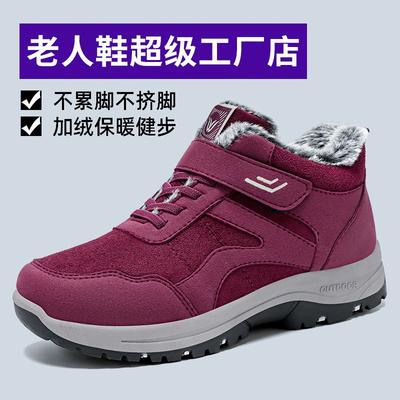 Cotton Shoes Women's Snow Boots Thick-soled Thermal Shoes Children's Versatile Cotton Boots One-pedal Comfortable Shoes