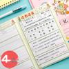 Primary School Reading Record Book: Good Words & Sentences for Grades 1-2