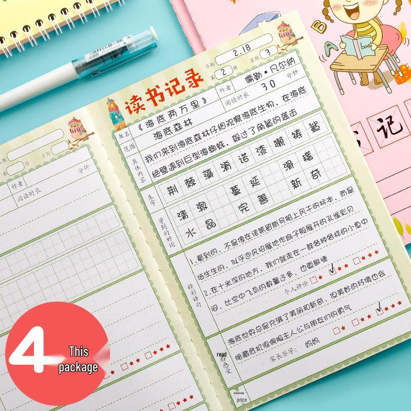 Primary School Reading Record Book: Good Words & Sentences for Grades 1-2