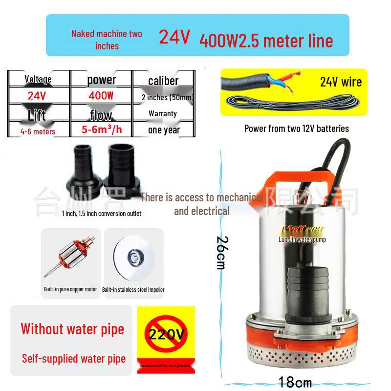 Submersible Pump for Electric Vehicles & Agricultural Irrigation - 12V/24V/48V/60V/72V