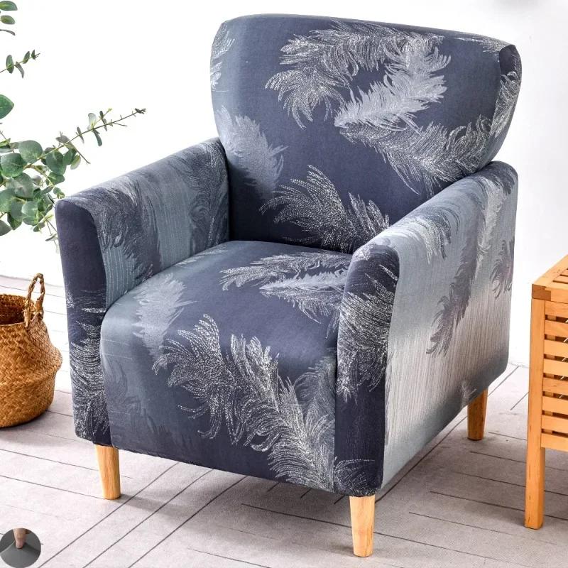 1PC Printing Tub Club Armchair Cover Stretch Sloping Arm Back Slipcover Soft Single Small Chair Seater Sofa Covers for Home Club