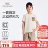 Kids' Breathable Short Sleeve & Shorts Set