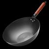 Shibazi Zuo 32cm Refined Iron Flat Bottom Wok