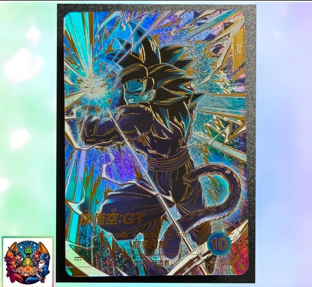 Son Goku GT SDV10-016 GDR Parallel Dragon Ball Super Divers M NM Holo