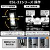 ELPA Sensor 3 Lights Foot Sensor Light Solar-Powered Light, (White LED/Waterproof), Outdoor, (ESL-313SL)