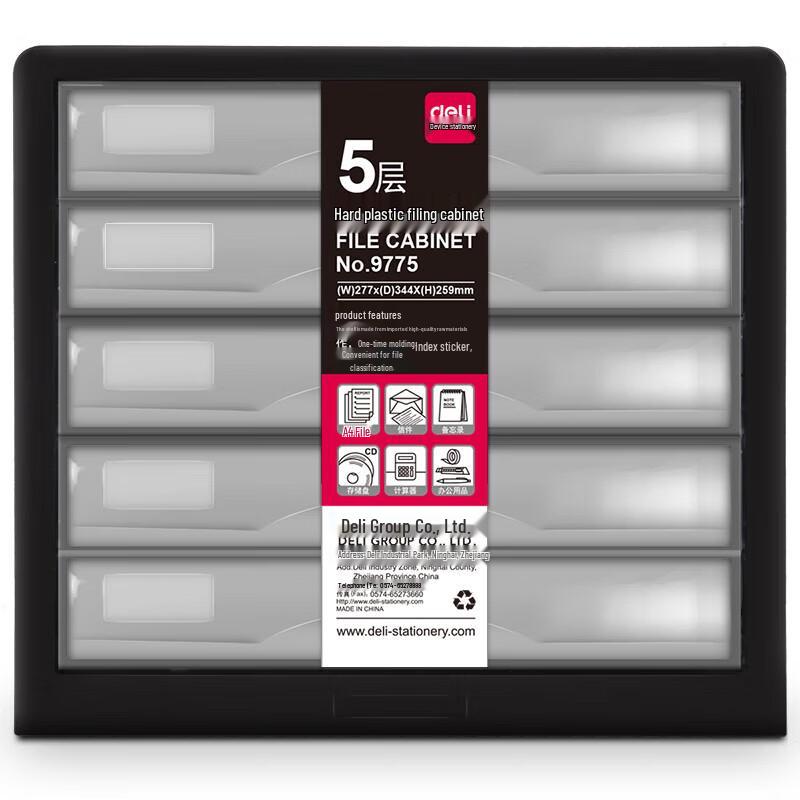 Deli 5-Layer Desktop Drawer File Cabinet
