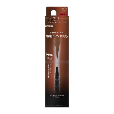 Super Sharp Liner EX3.0 EX-2