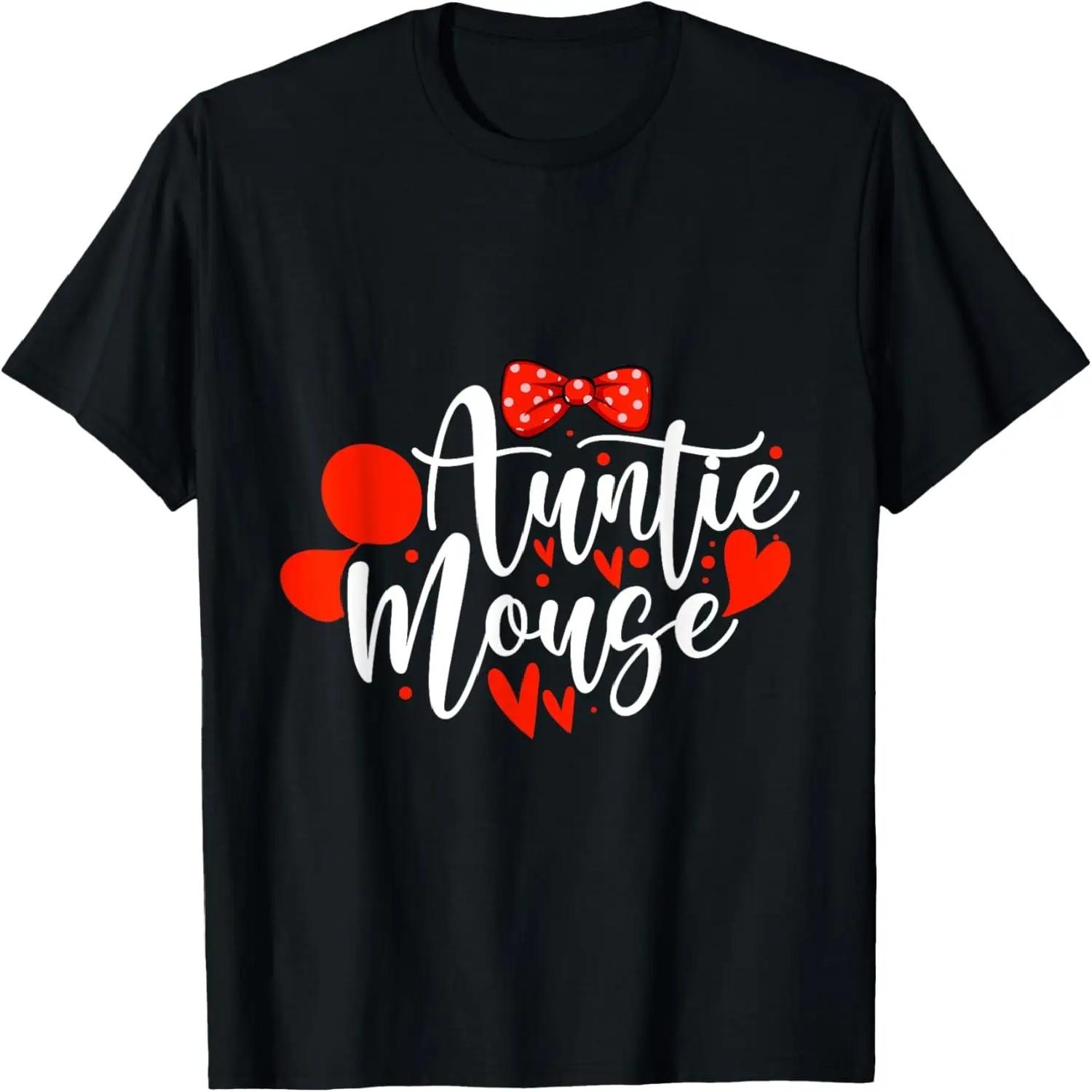 Aunt Mouse Owner Funny Mouse & Rat Mice T-Shirt S