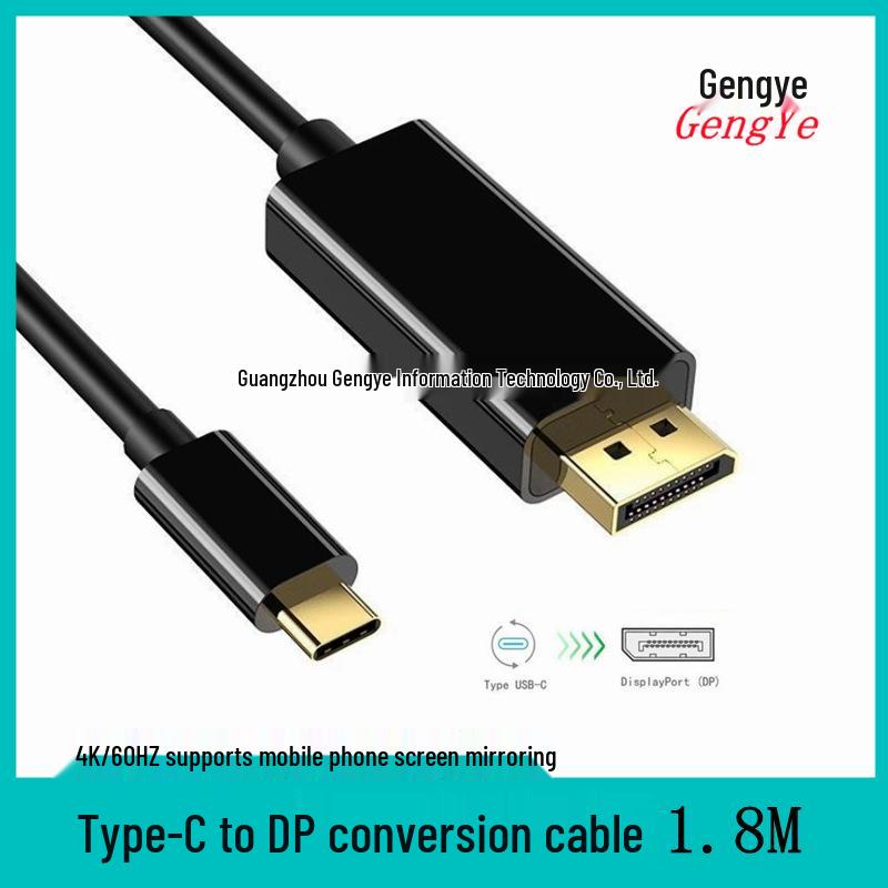 

Кабель Type-C на DP 1.8 м 4K60 Гц для мобільних пристроїв, планшетів, ноутбуків (проекція дисплея)