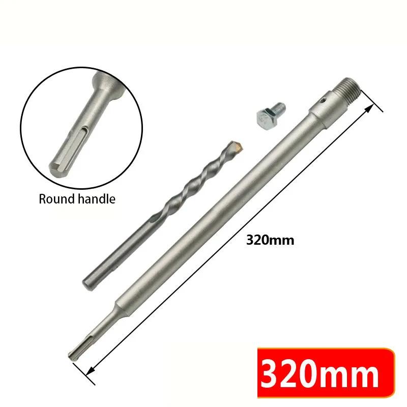 

Шатун для сверления и расширения машины для кондиционирования бетона, цемента, 30-160 мм, ударный электрический молоток через настенное сверло Round handle 320mm
