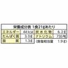 Marukome Mushroom Miso Soup Instant 3 Servings x 5 Bags