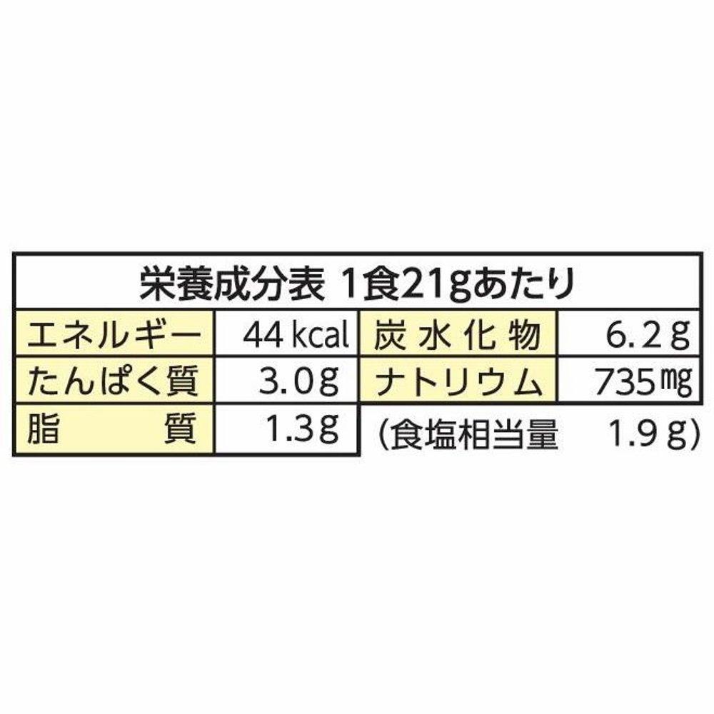 Marukome Mushroom Miso Soup Instant 3 Servings x 5 Bags
