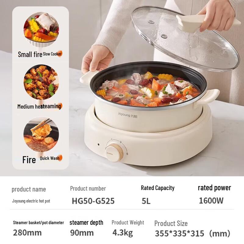 Joyoung 5L Multi-Functional Electric Hot Pot & Grill CN plug (adapter included)