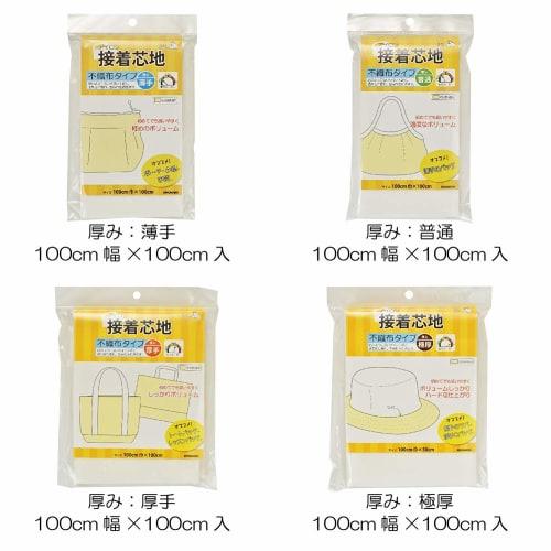 KIYOHARA Sankokko Adhesive Interlining Nonwoven Fabric Thin Width 100cm X Length 100cm White SUN50-31
