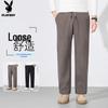Men's Breathable Straight-Leg Casual Pants