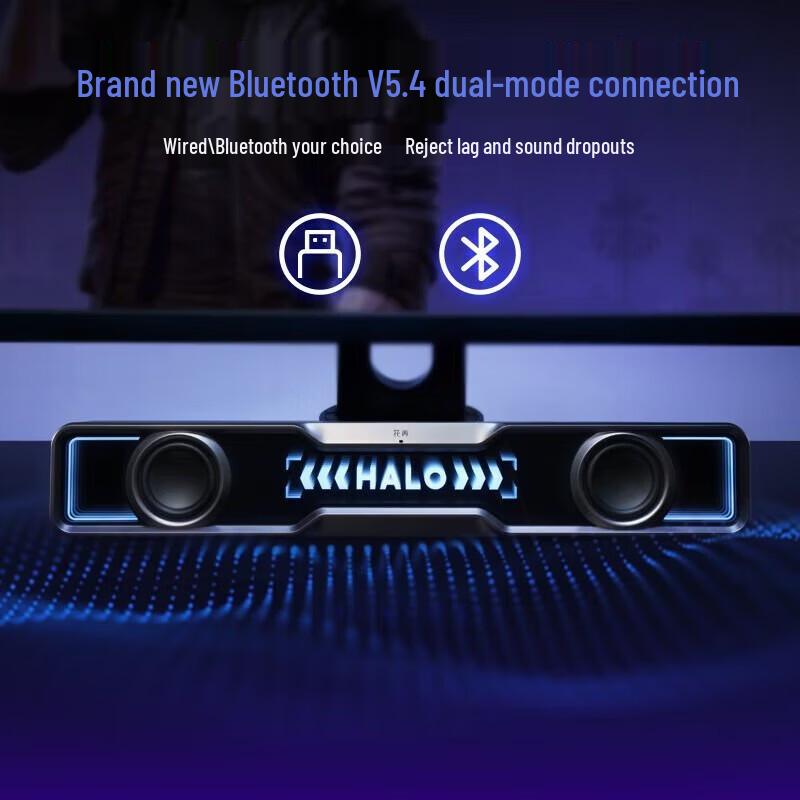 Edifier Halo SoundBar Desktop Gaming Speaker CN Plug (adapter Included) (CN Version)