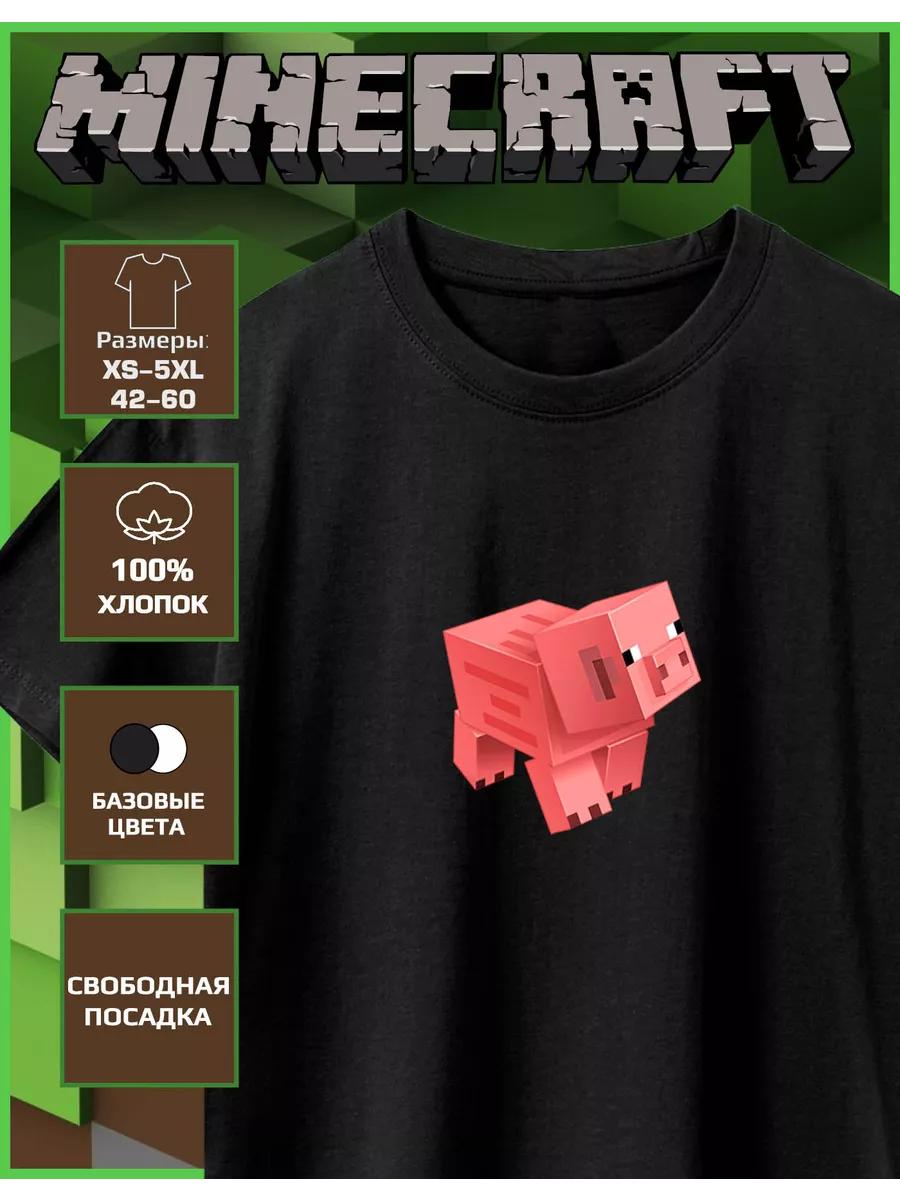 Футболка с принтом Minecraft S
