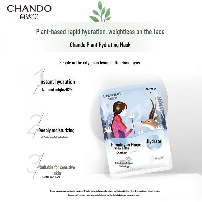 CHANDO Himalaya Snow Lotus Soothing Hydrating Mask