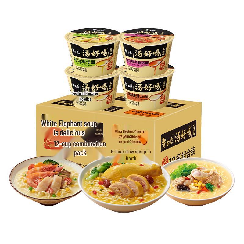 Baixiang Soup Delicious Mini Cup Instant Noodles, Assorted Flavors (12-Pack)