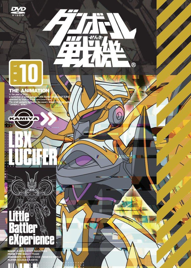 

Danball Senki Volume 10 [DVD]