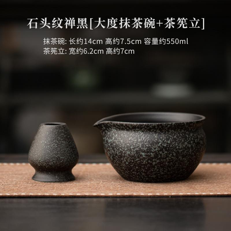 2pc Japanese Zen Black Stone Pattern Matcha Tea Ceremony Ceramic Matcha Bowl Tea Rimmed Tea Brush Holder Tea Point Accessories