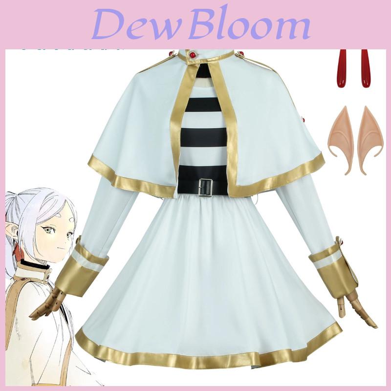 Neuerscheinung Beerdigung von Flulien Cosplay Kostüm Magische Elfe Flulien Anime Performance Outfit