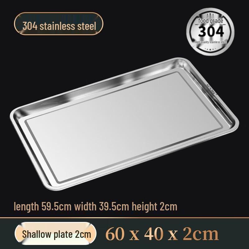 ZISIZ 304 Stainless Steel Rectangular Serving Tray