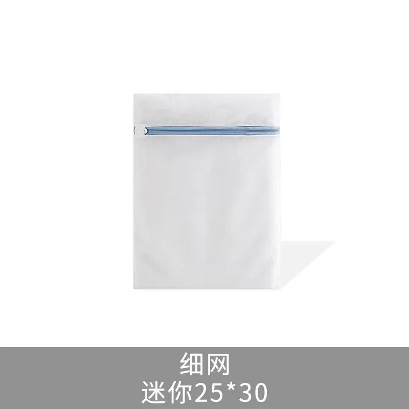 Wäschesack aus Polyester, Aufbewahrungsorganisator für Unterwäsche, Netz-Waschsets, BH-Waschbeutel, faltbares Netz, Waschbeutel für schmutzige Wäsche