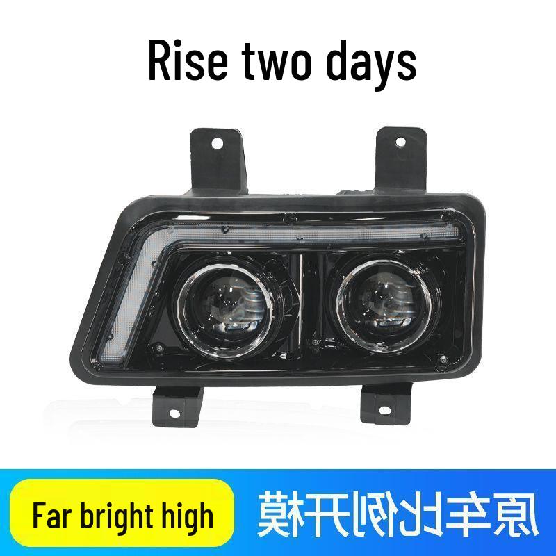 Dongfeng Tian Jin Gen 2 LED High Beam & Turn Signal Headlight Assembly Passenger Side Headlight