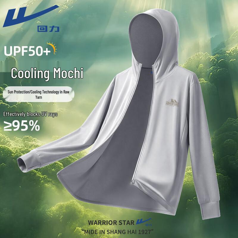 Warrior Men s UPF50+ Sun Protection Hoodie 2XL